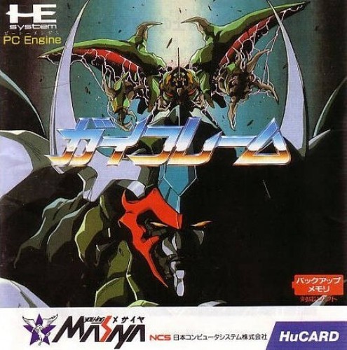 Engine turbografx 16 - engine,
