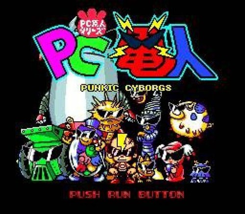 Engine turbografx 16 - engine,