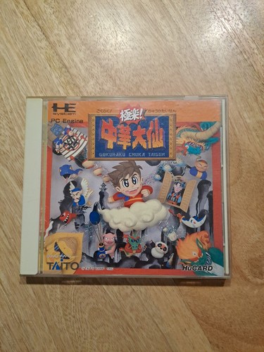 Cloud master gokuraku chuka - cloud,