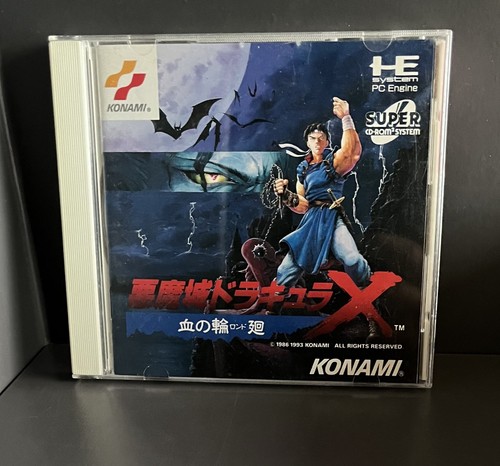 Castlevania rondo blood - of,