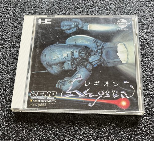 Legion engine shmup - |,