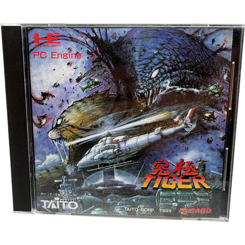 Kyukyoku tiger pc engine - kyukyoku,