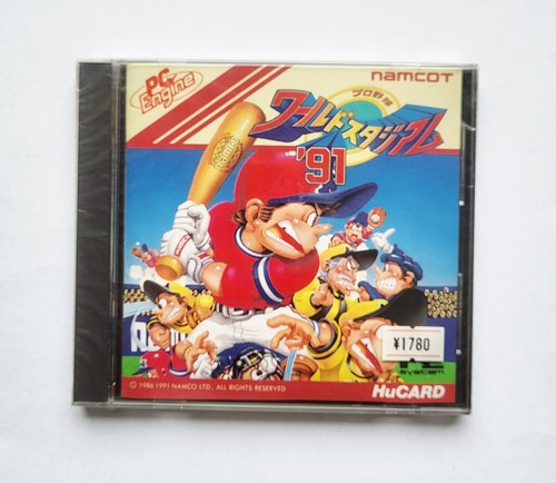 Pro yakyuu world stadium - pro, 91