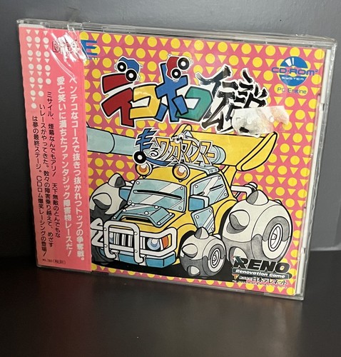 Legend dekoboko nec - of,