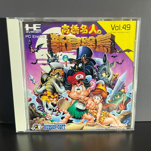 New adventure island takahashi - new,