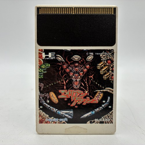 Alien crush naxat soft nec - alien,