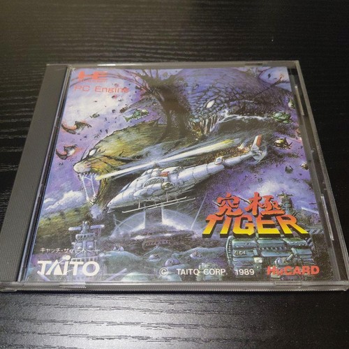 Kyukyoku tiger engine - tiger, pc